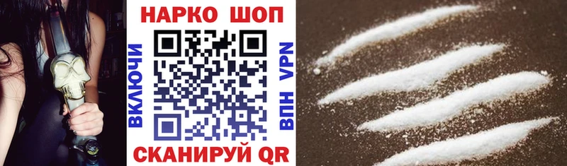 Где можно купить наркотики Мурманск Марихуана  MEGA вход  ГАШ  МЕФ  Кокаин 