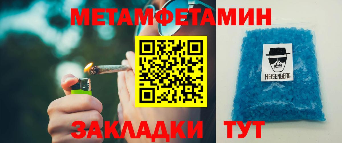 АМФЕТАМИН VHQ  Вход с VPN  АМФ  Мурманск  Амфетамин 