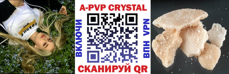 ссылка на мегу рабочий сайт  Мурманск  Alfa_PVP крисы CK 