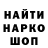 Метамфетамин винт Uli Tadjbaev
