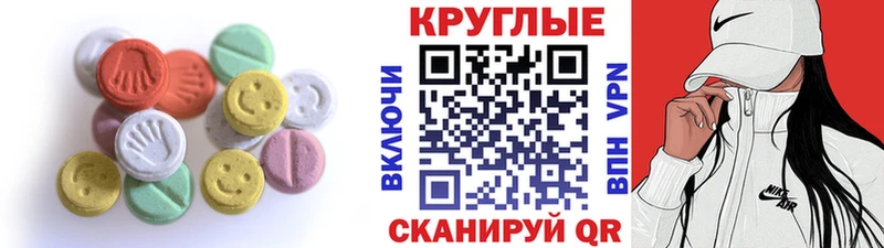omg вход  Мурманск  Экстази диски 
