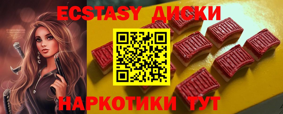 ЭКСТАЗИ бентли Мурманск