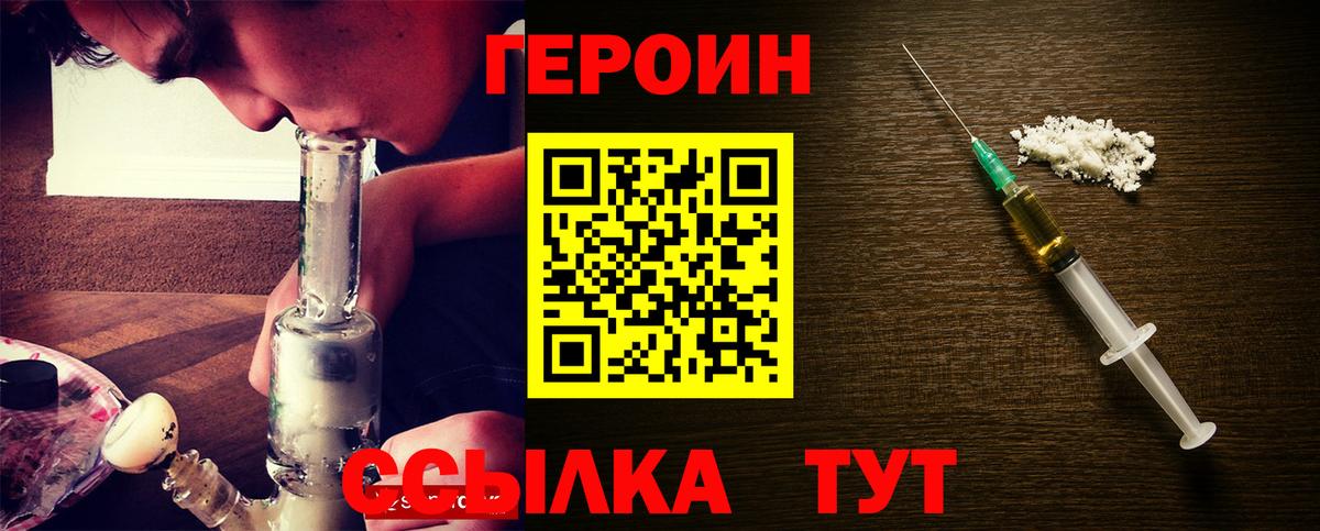 Меф МЯУ МЯУ кристаллы  ГАШ  МДМА  Мурманск  МАРИХУАНА  Вход с VPN  Метамфетамин 