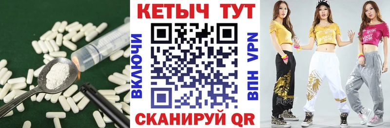 КЕТАМИН VHQ  Мурманск 