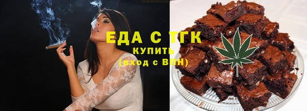 MDMA Premium VHQ Бронницы