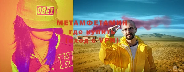MDMA Premium VHQ Бронницы