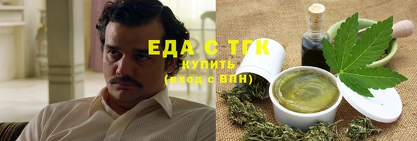 MDMA Premium VHQ Бронницы