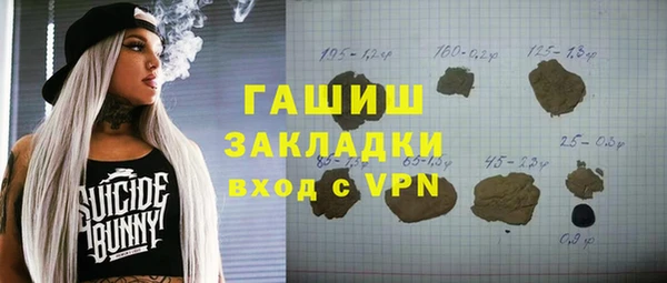 стаф Бугульма