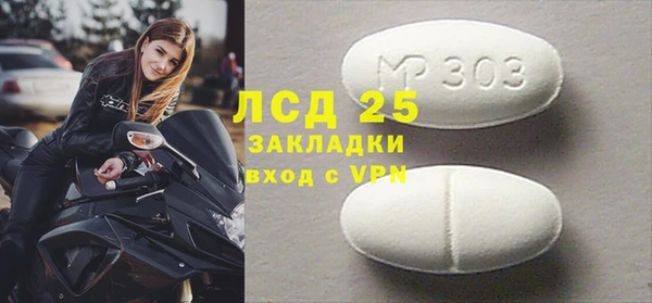 MDMA Premium VHQ Бронницы