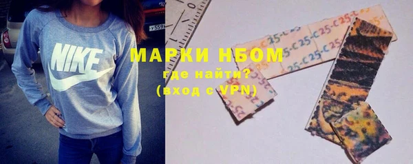 стаф Бугульма