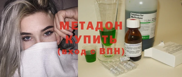 бошки Бородино