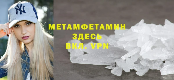 бошки Бородино