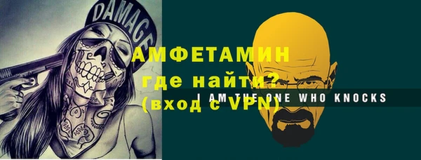 стаф Бугульма