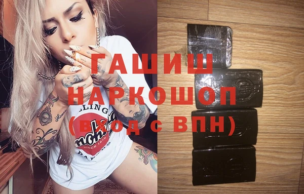 стаф Бугульма