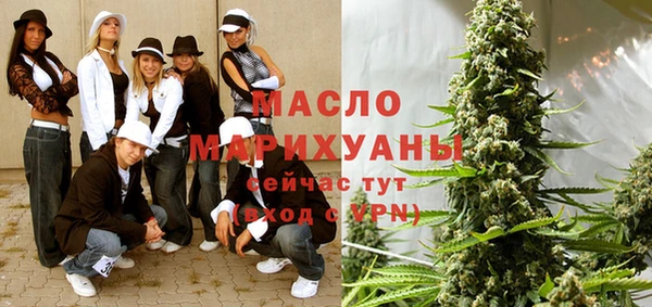 MDMA Premium VHQ Бронницы