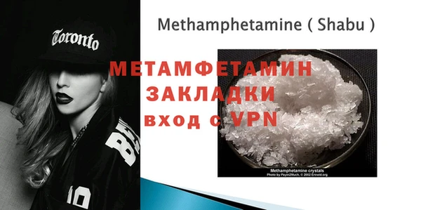 бошки Бородино