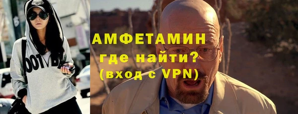 MDMA Premium VHQ Бронницы