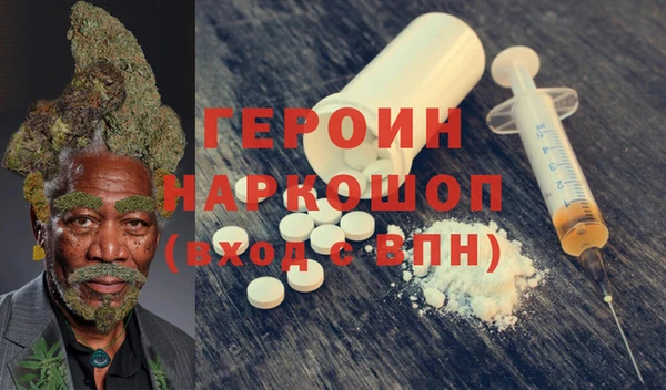 стаф Бугульма