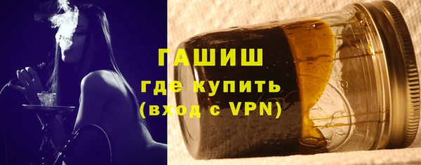 бошки Бородино