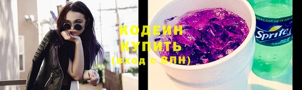 MDMA Premium VHQ Бронницы