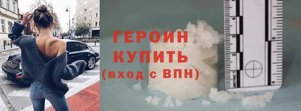 бошки Бородино
