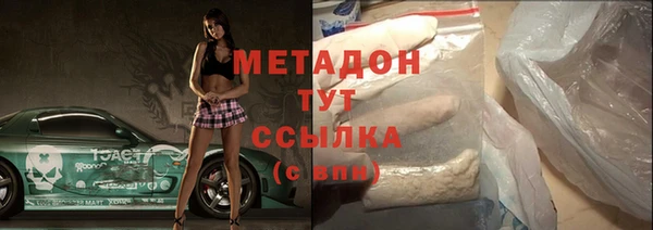 бошки Бородино