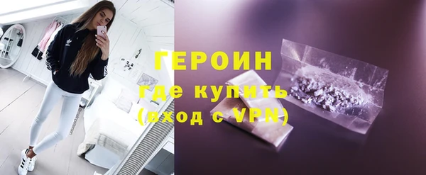 MDMA Premium VHQ Бронницы