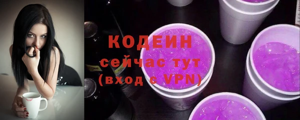 стаф Бугульма