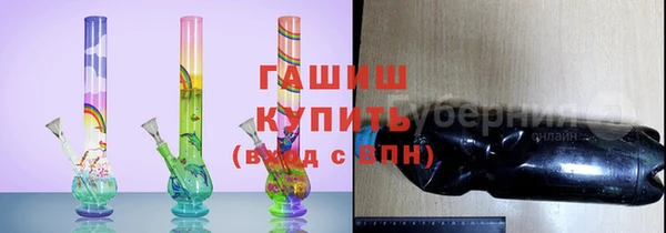 стаф Бугульма