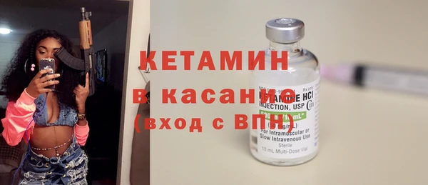 MDMA Premium VHQ Бронницы