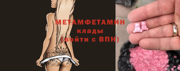 стаф Бугульма