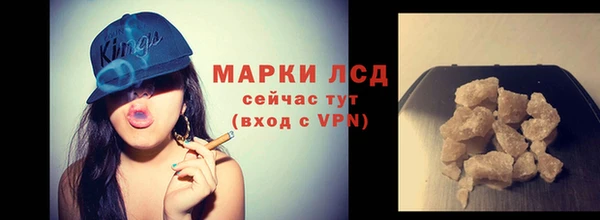 MDMA Premium VHQ Бронницы