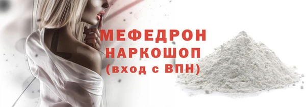 MDMA Premium VHQ Бронницы