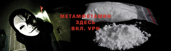 бошки Бородино