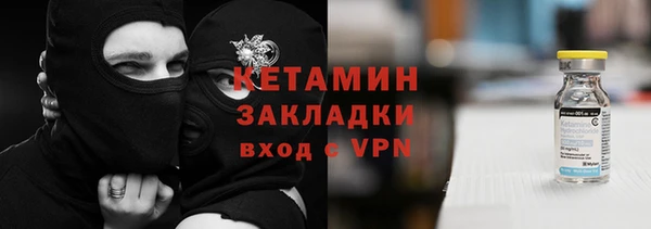 стаф Бугульма