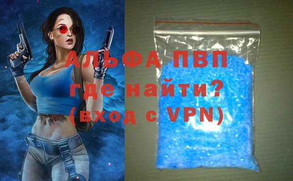 стаф Бугульма