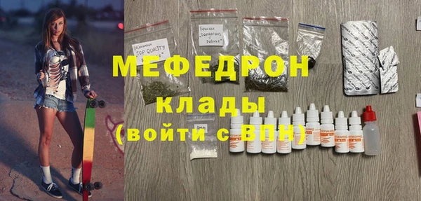 стаф Бугульма