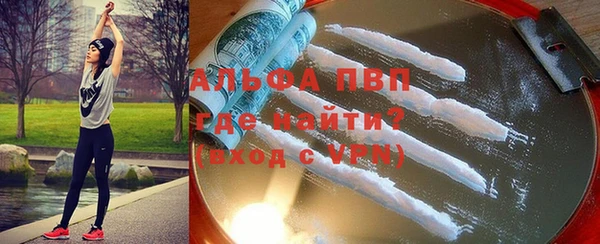 стаф Бугульма