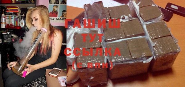 MDMA Premium VHQ Бронницы