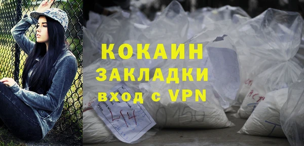 стаф Бугульма