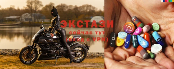 MDMA Premium VHQ Бронницы