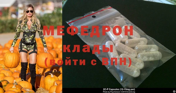бошки Бородино