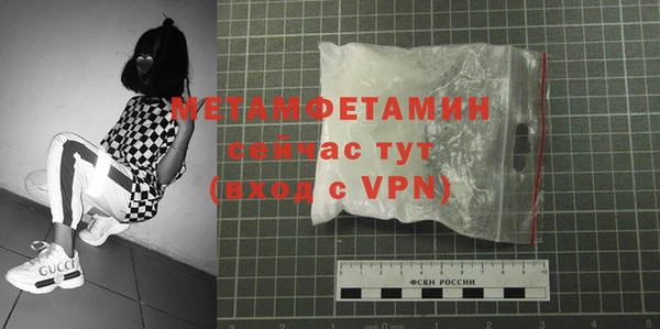 бошки Бородино