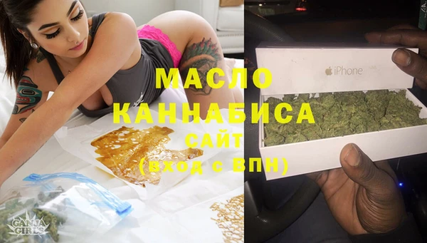 MDMA Premium VHQ Бронницы