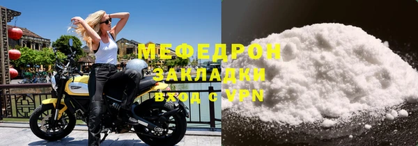 MDMA Premium VHQ Бронницы