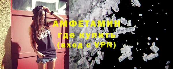 MDMA Premium VHQ Бронницы