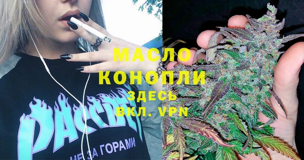 стаф Бугульма