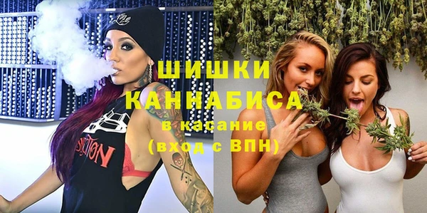 MDMA Premium VHQ Бронницы