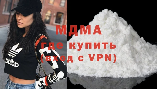 стаф Бугульма