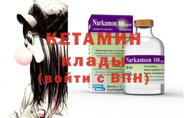 MDMA Premium VHQ Бронницы